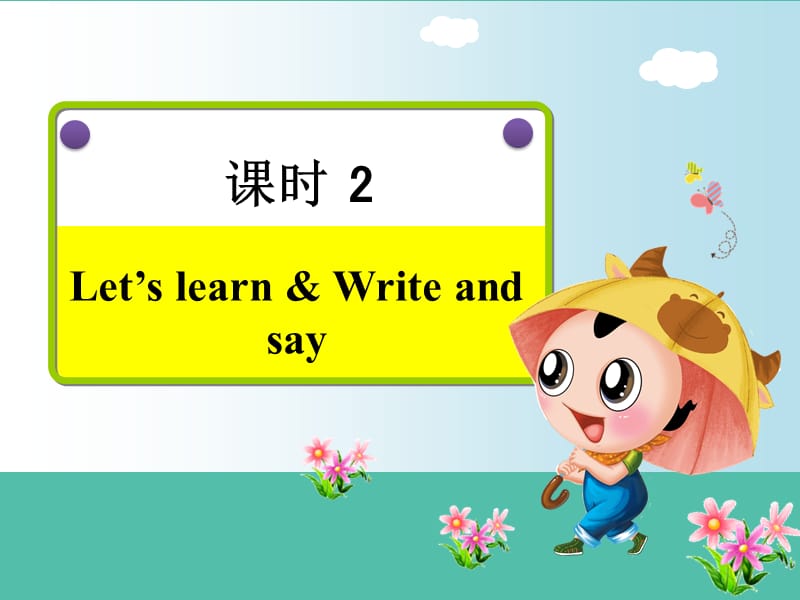 五年级英语上册Unit6InanatureparkPBLet’slearn课件人教pep_第2页