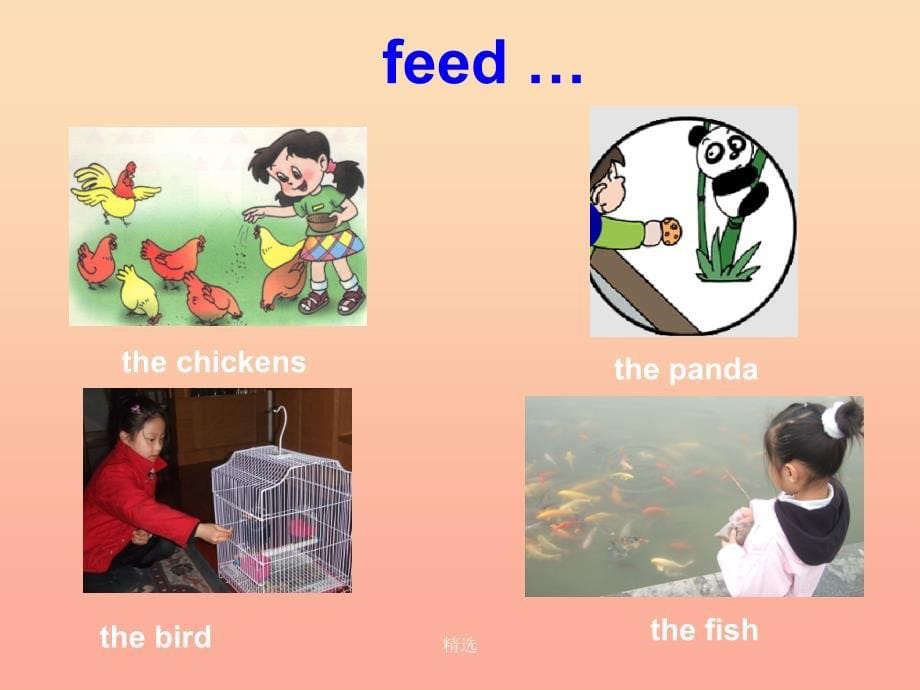 201X春四年级英语下册 Module 1 Unit 2《Don’t feed the fish》课件3 （新版）外研版_第5页