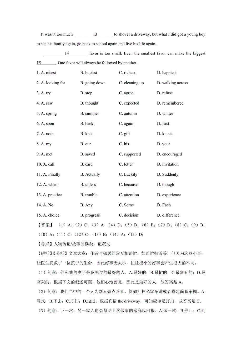 【英语】2019年浙江省湖州市中考真题（含解析）_第4页