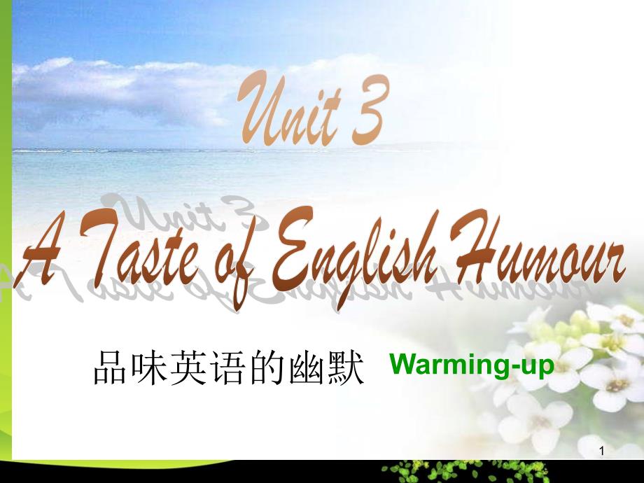 《unit3 a taste of English humor》（课堂PPT）_第1页