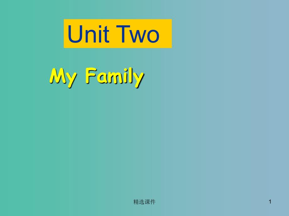 三年级英语下册Unit2MyFamily课件4陕旅版_第1页