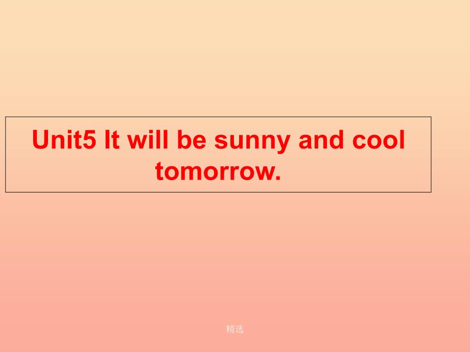 六年级英语上册 Unit 5 It will be sunny and cool tomorrow课件2 湘少版_第1页