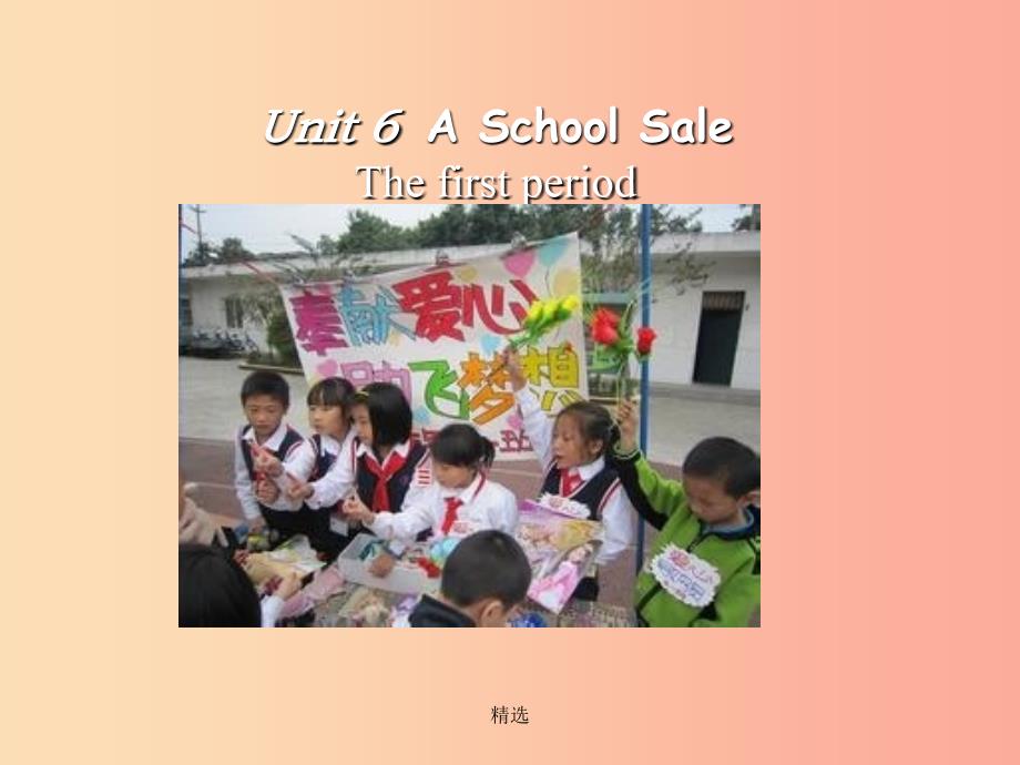 六年级英语下册Unit6ASchoolSale课件1陕旅版_第1页