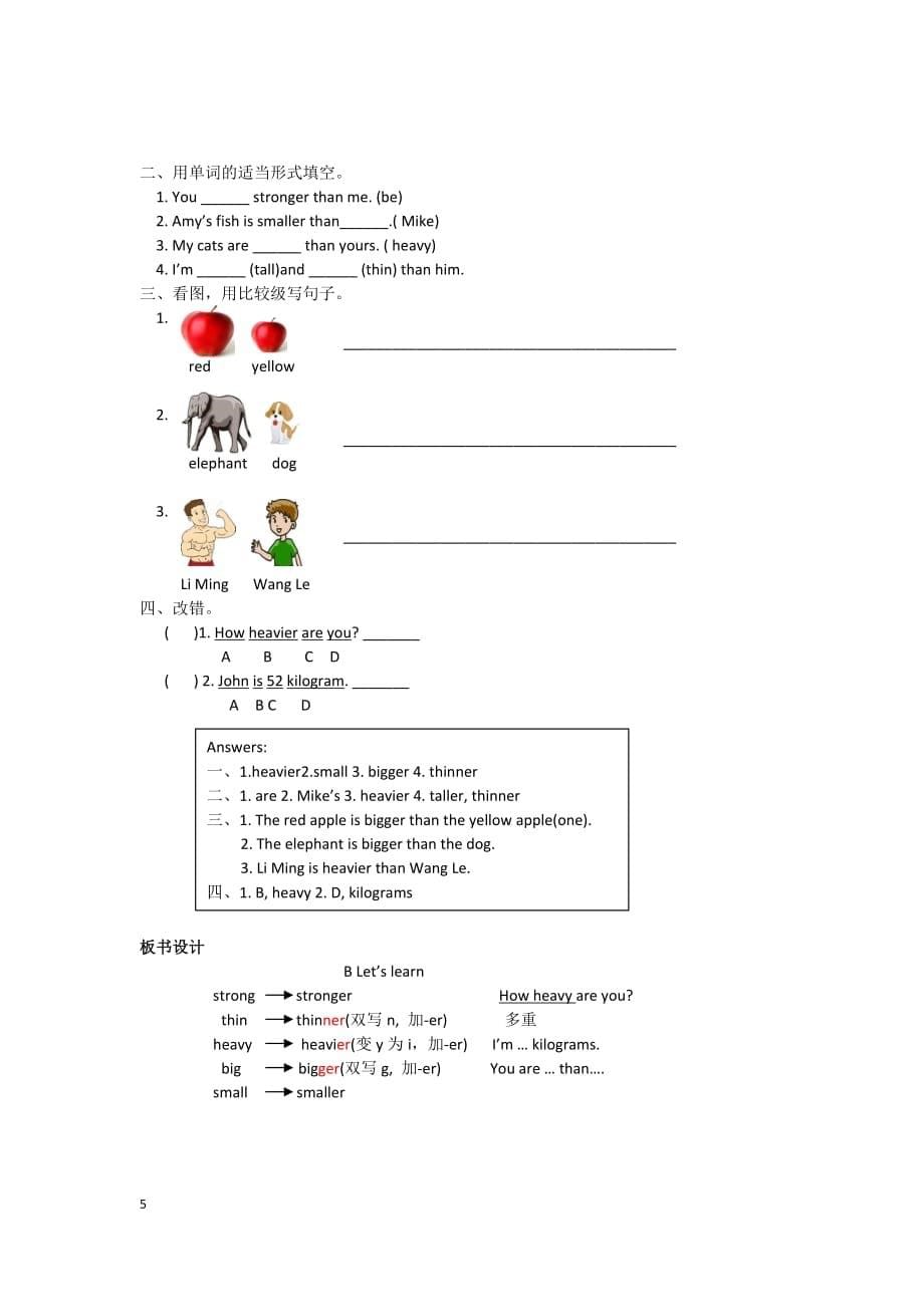 小学英语人教PEP版六年级下册教案Unit1Howtallareyou第三课时教案_第5页