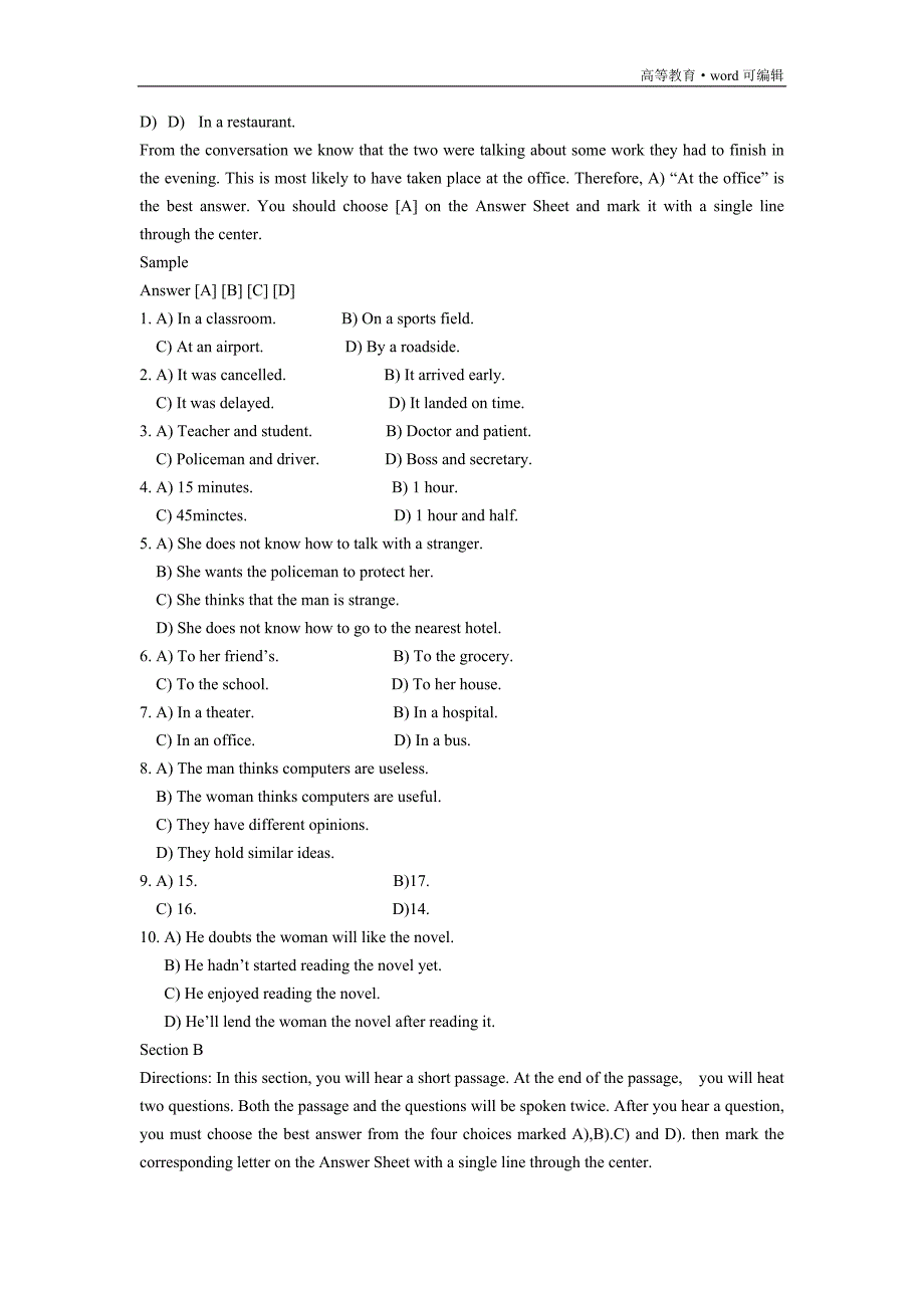 大学英语三级考试试题[整理]_第2页