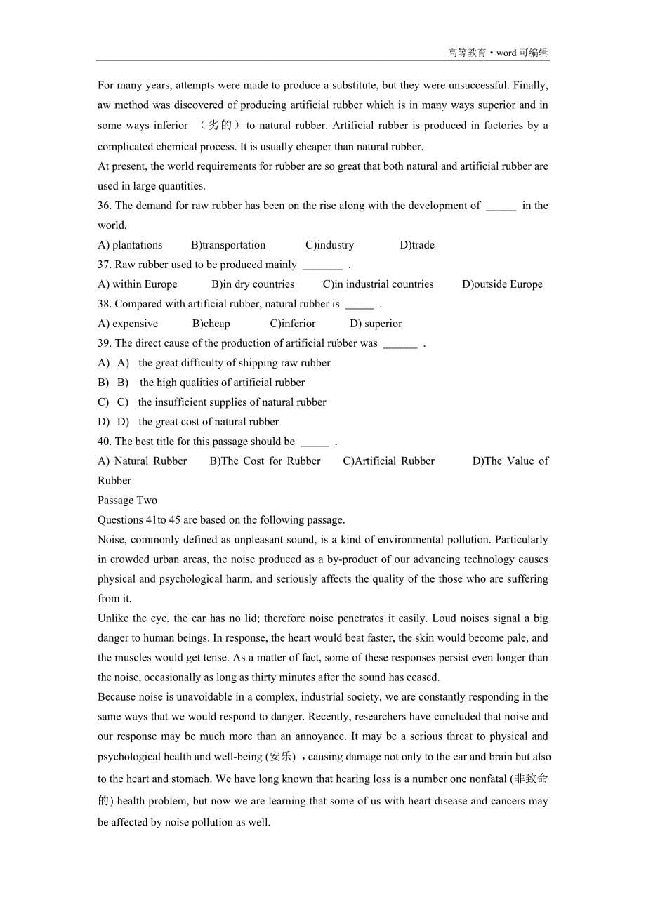 大学英语三级考试试题[整理]_第5页