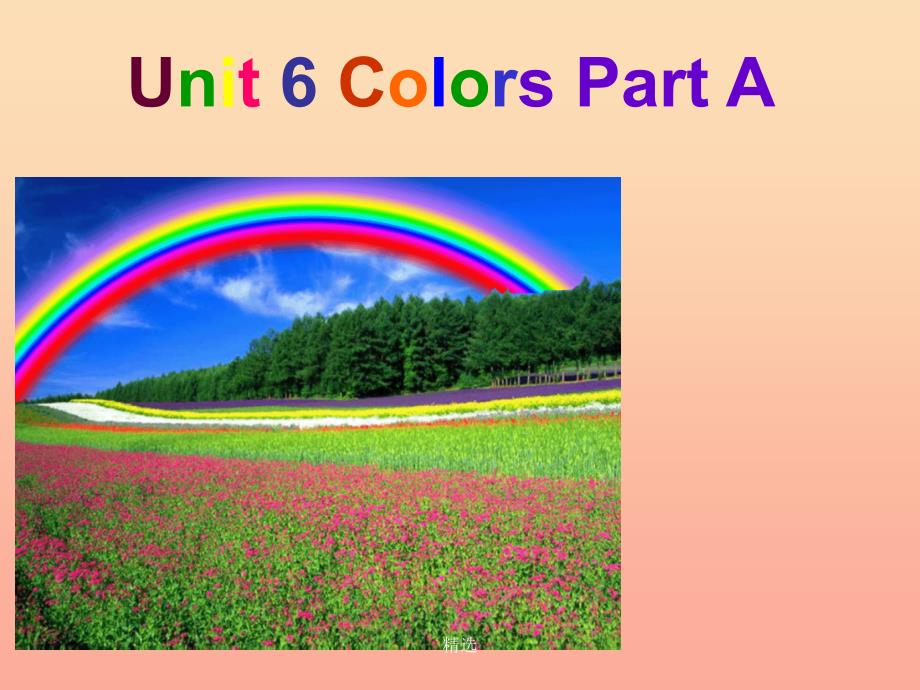 三年级英语上册 Unit 6 Colors Part A课件1 （新版）闽教版_第1页