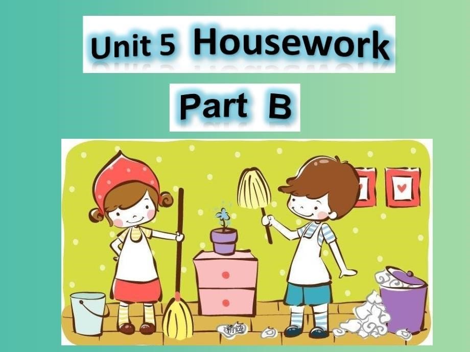 六年级英语上册 Unit 5《Housework》（Part B）课件2 （新版）闽教版_第5页