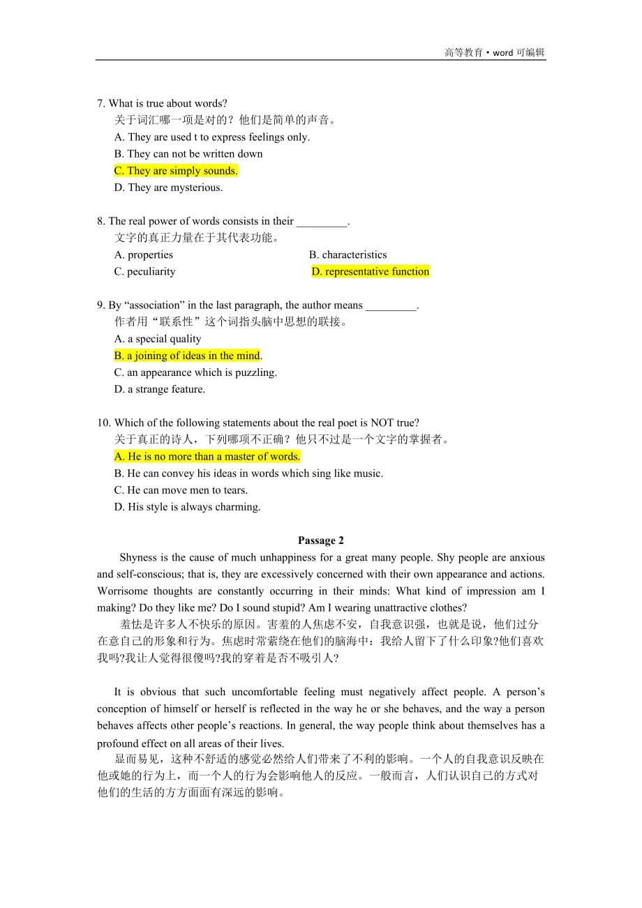 2010版辅导用书《大学英语B》模拟试卷及答案8[整理]_第3页