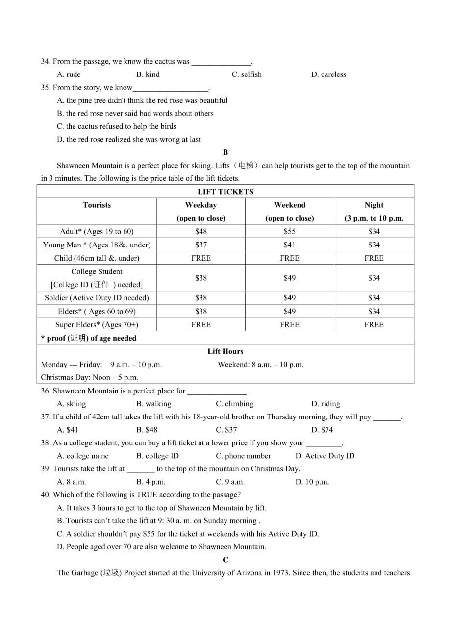 江苏省淮安市2019年中考英语试题(含答案)_第4页