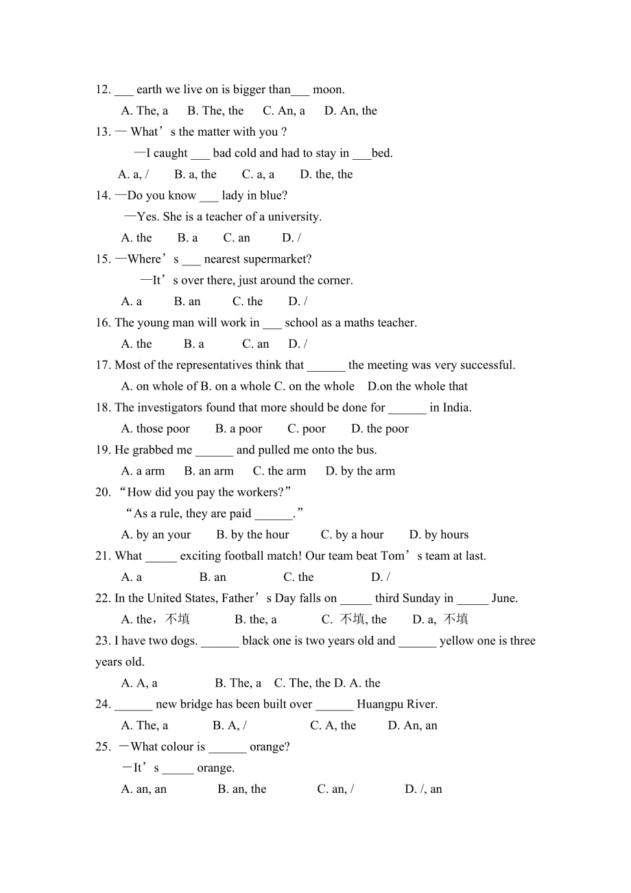 初中英语冠词强化练习题两套 附答案与详解-_第2页