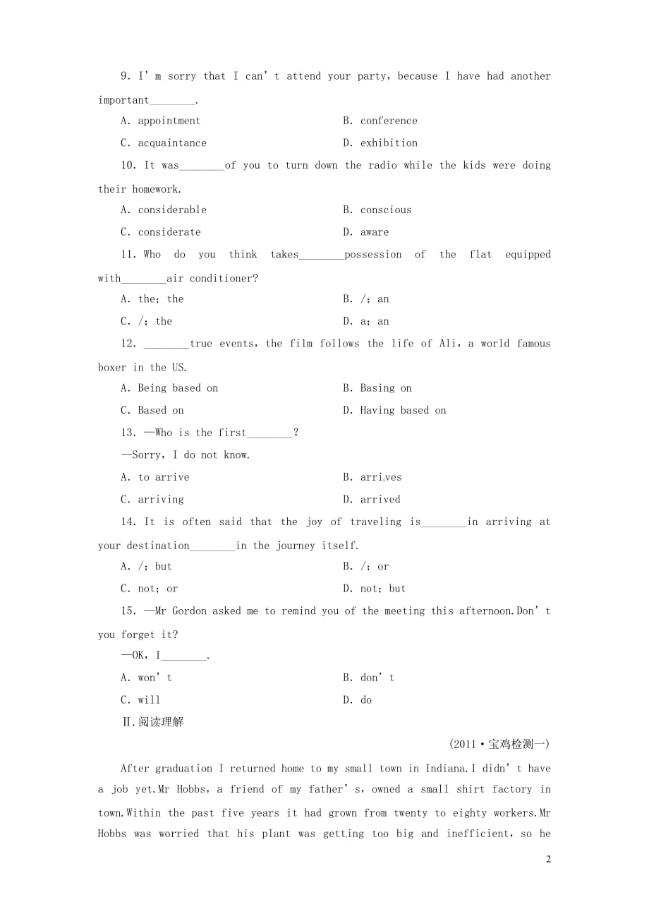 《金版新学案》山东省高考英语 Module 1　Basketball总复习 外研版选修7_第2页