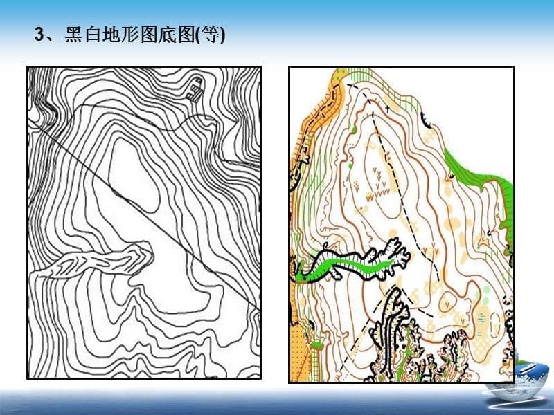 初级定向地图制作.ppt_第5页