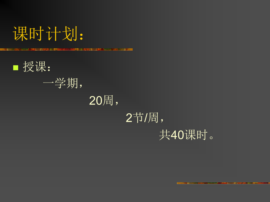 《收购、兼并和企业重组》精编版_第4页