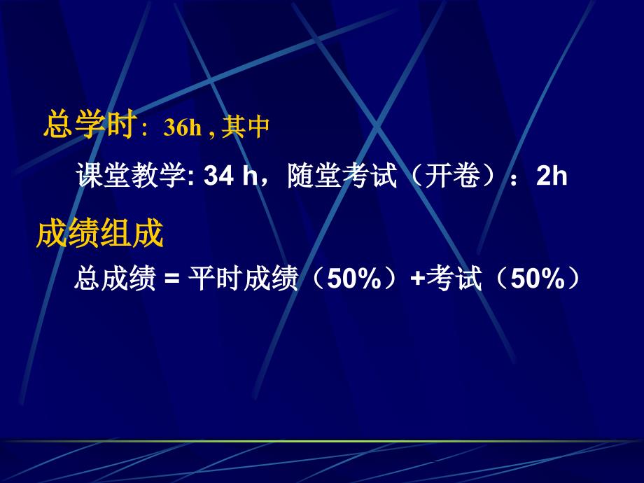 01第一章 现代表面工程技术_第2页