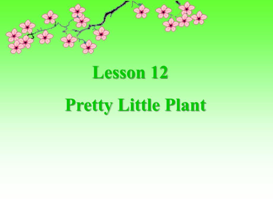 英语Unit2《PlantaPlant》lesson12课件（冀教版八年级下）_第1页