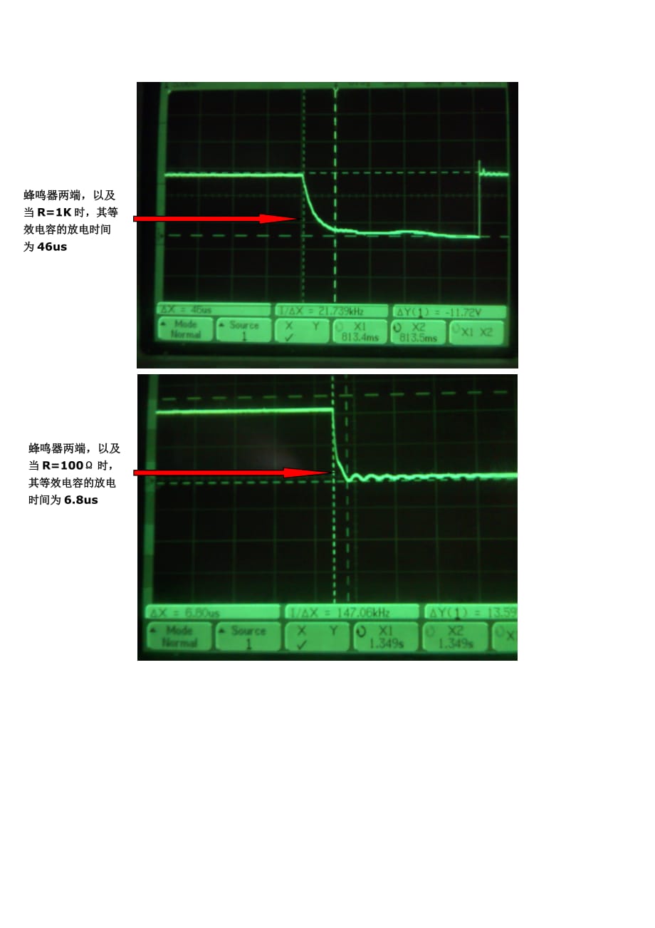 蜂鸣器工作原理介绍及并联电阻原理_第3页