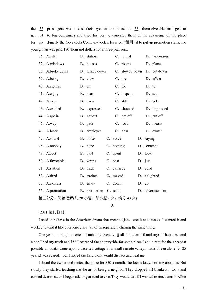 《金版新学案》安徽省高三英语一轮 高效测评卷8 新人教版选修8_第5页