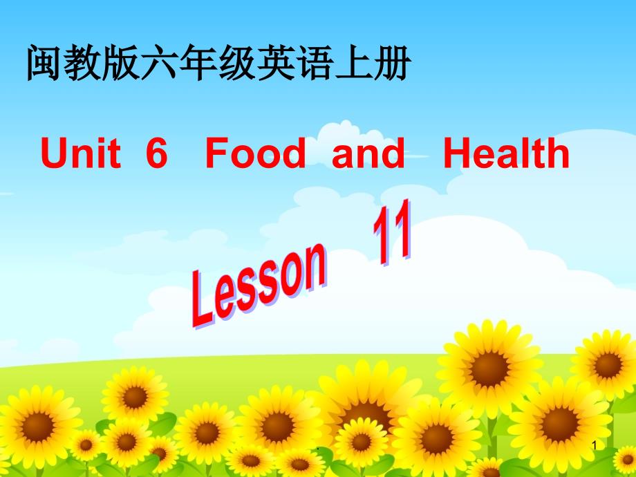 六年级英语上册 Unit 6 Lesson 11(1)课件 闽教版_第1页