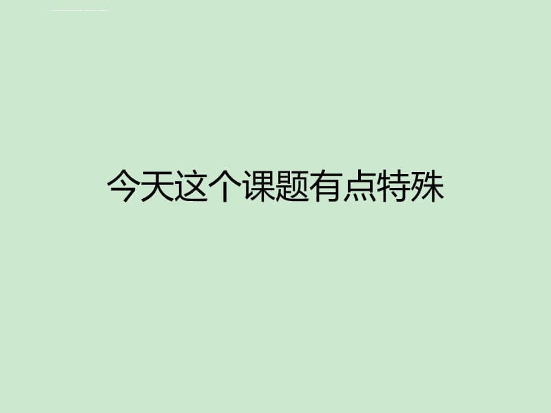 莱克双十一活动方案课件_第3页