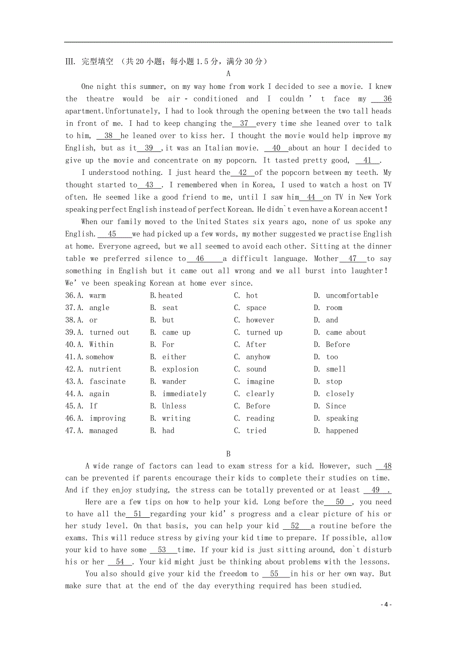 高二英语下学期期末考试试题_第4页