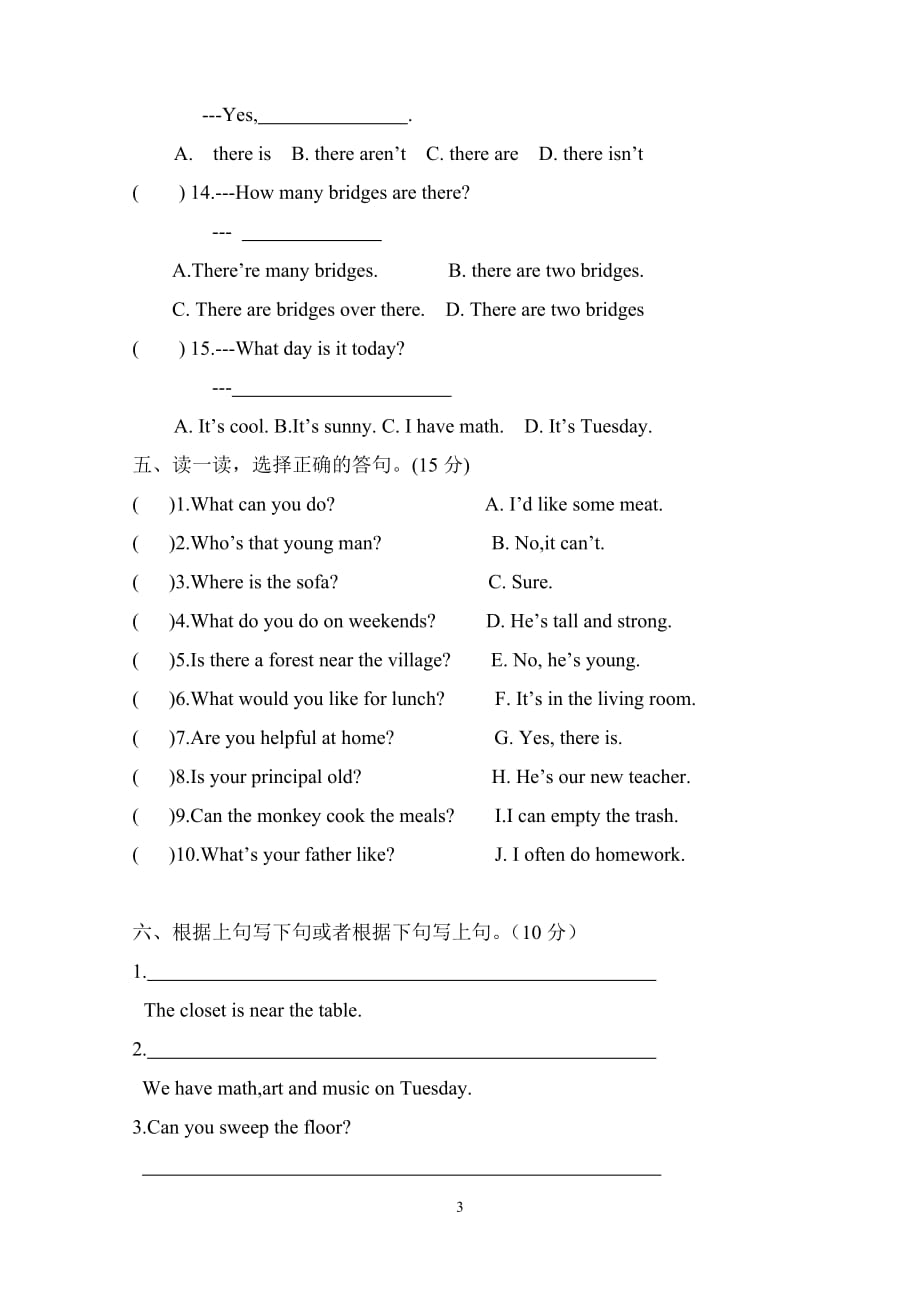 小学五年级英语期末检测题（最新精选编写）_第3页