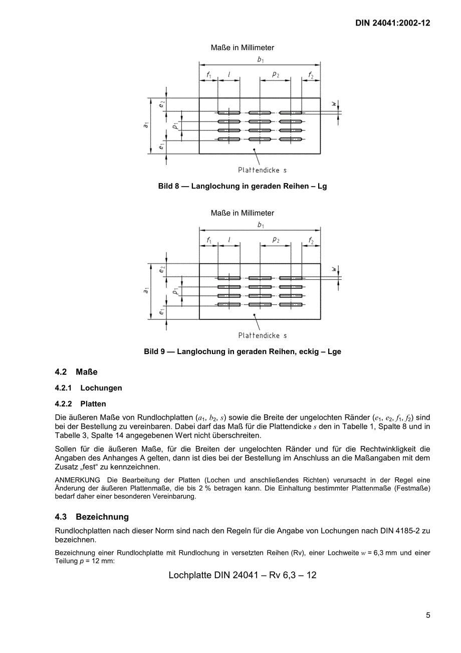 DIN 24041-2002 多孔板标准英文版_第5页