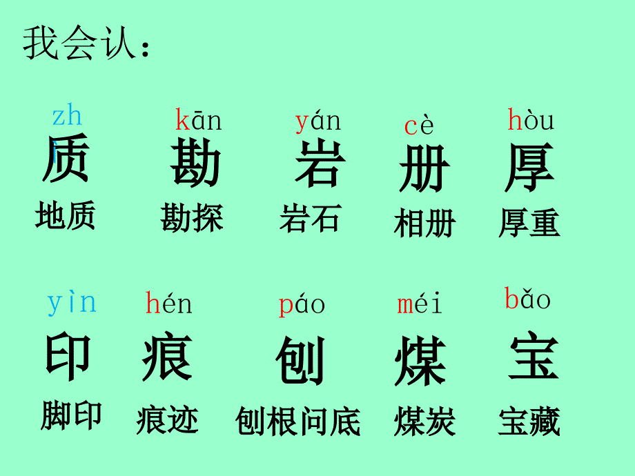 《最大的书》课件.ppt_第4页