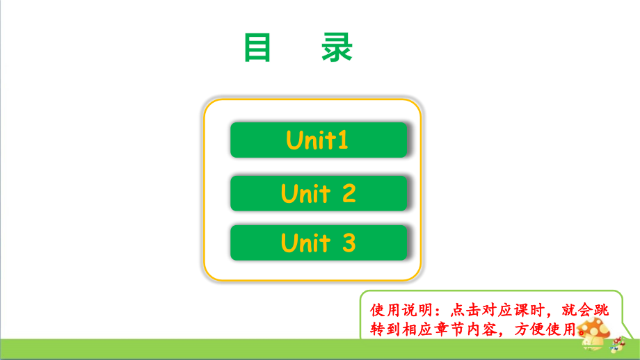 [外研版]九年级英语上Module7单元优质课件全套_第2页