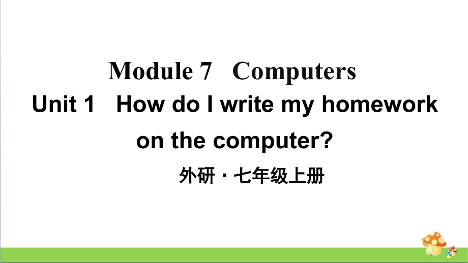 [外研版]七年级英语上Module7单元课件全套_第3页