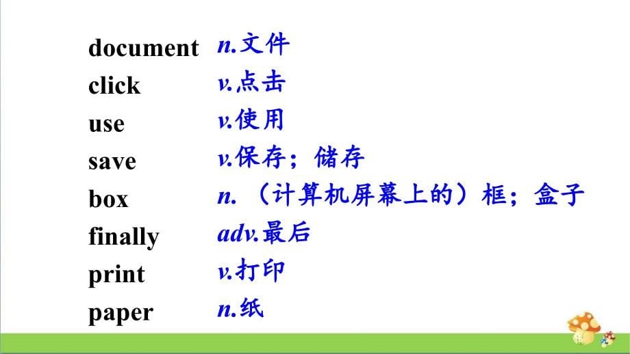 [外研版]七年级英语上Module7单元课件全套_第5页