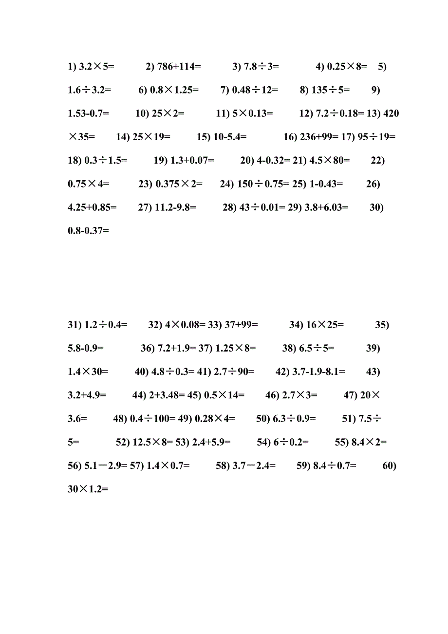 五年级基本计算题 1000道-_第1页