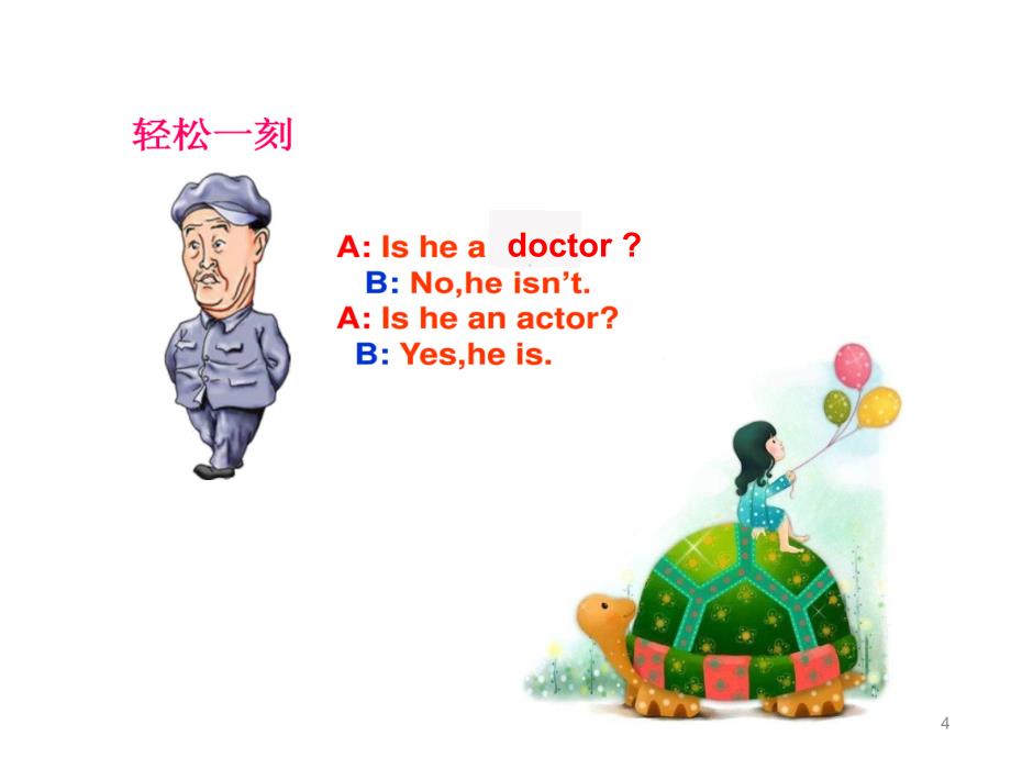 what does he do（课堂PPT）_第4页