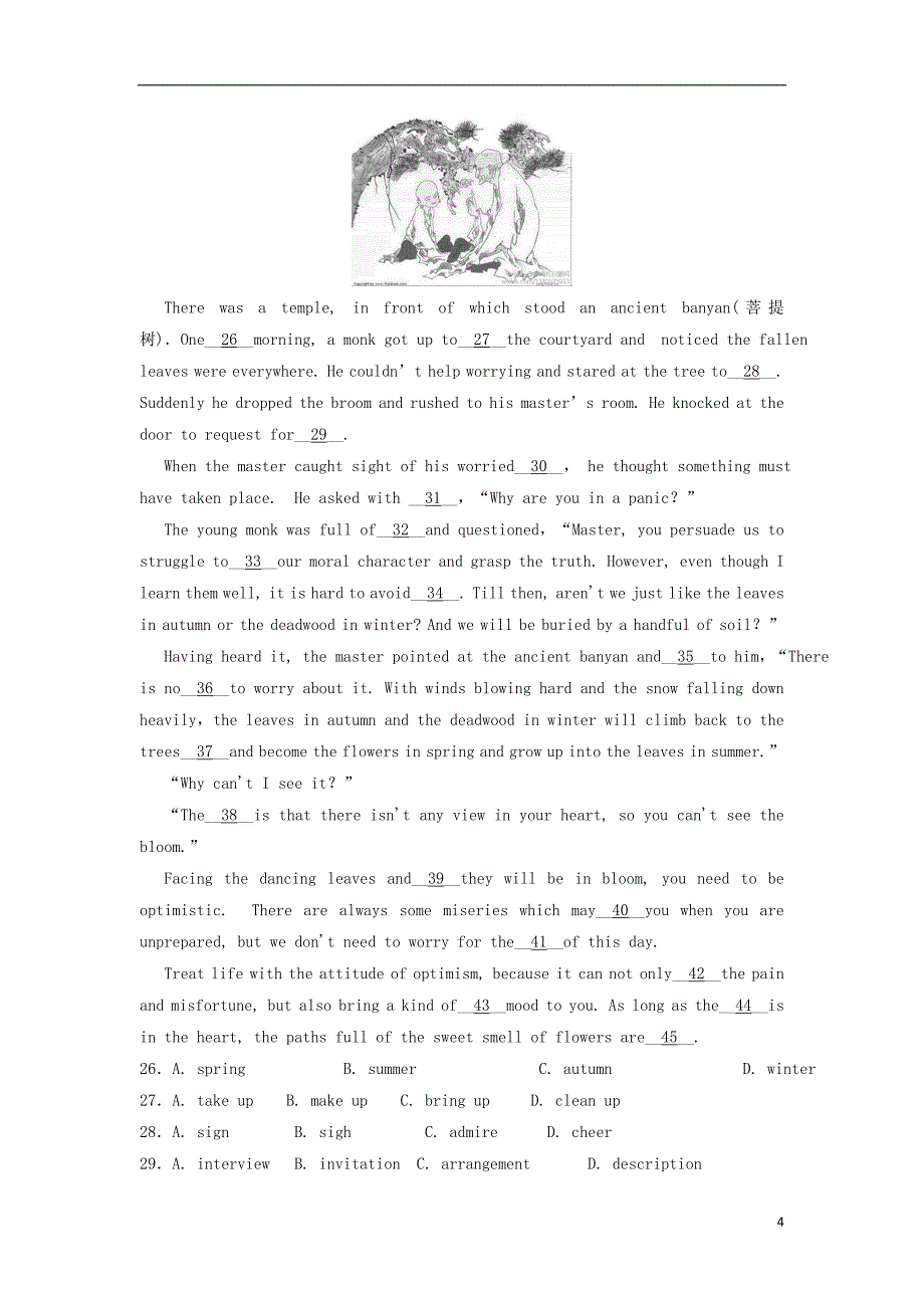 （陕西卷）高考英语模拟试题精编3（无答案）_第4页