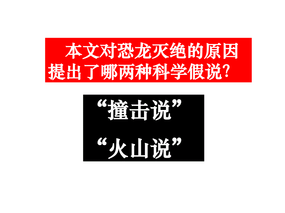 《被压扁的沙子》优秀课件.ppt_第4页