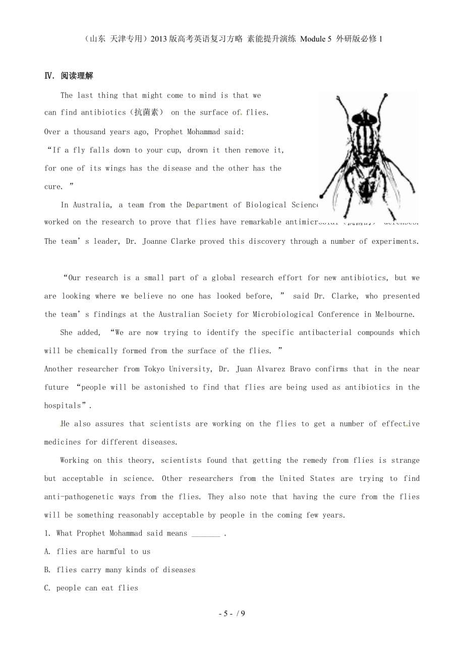 （山东 天津专用）高考英语复习方略 素能提升演练 Module 5 外研版必修1_第5页