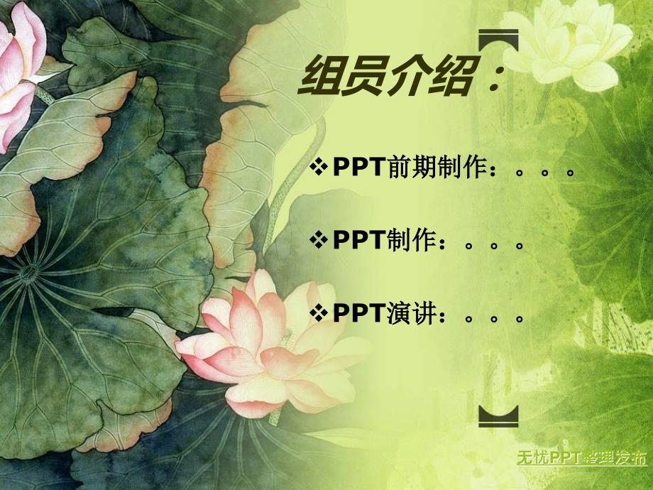 关于朱自清《匆匆》的两种英语译文对比与分析_第2页