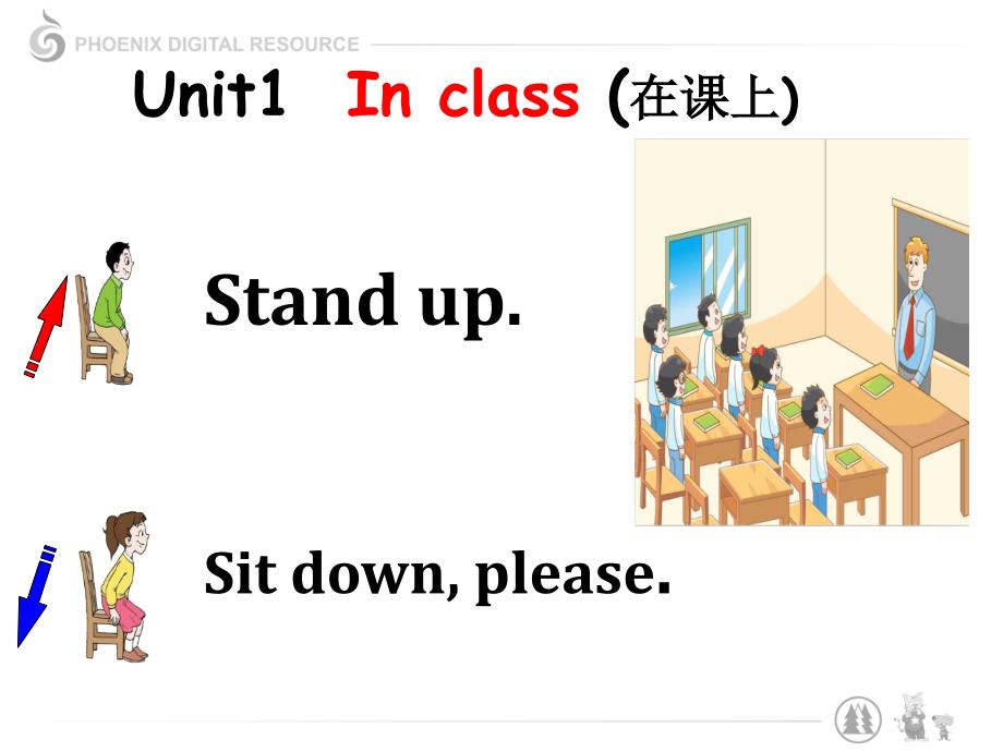 译林小学英语三年级下册Unit1 In class Story time 课件_第2页