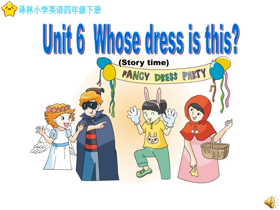 译林小学英语四年级下册Unit6WhosedressisthisStorytime县公开课课件_第1页