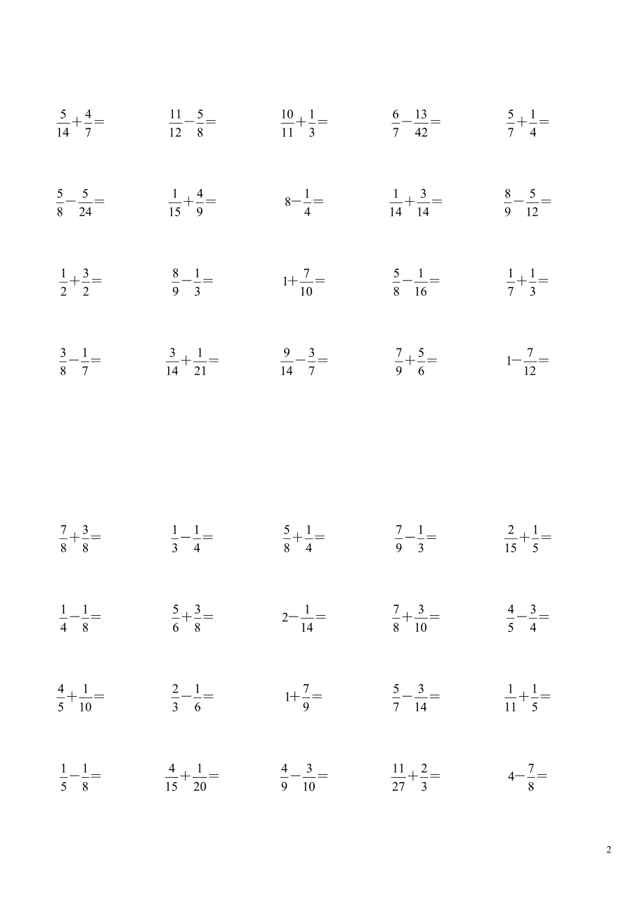 五年级分数加减法口算练习-_第2页