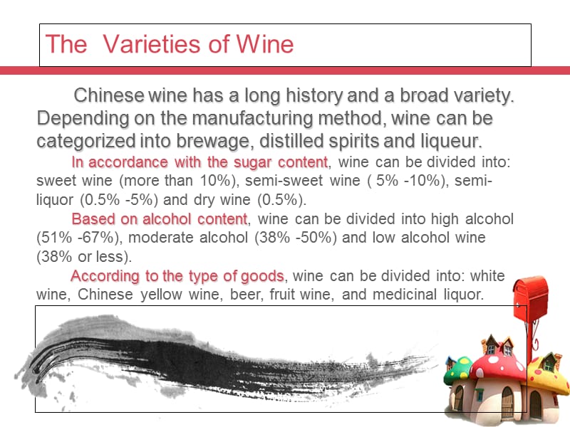 中国酒文化英文介绍Chinese wine culture introduction_第4页