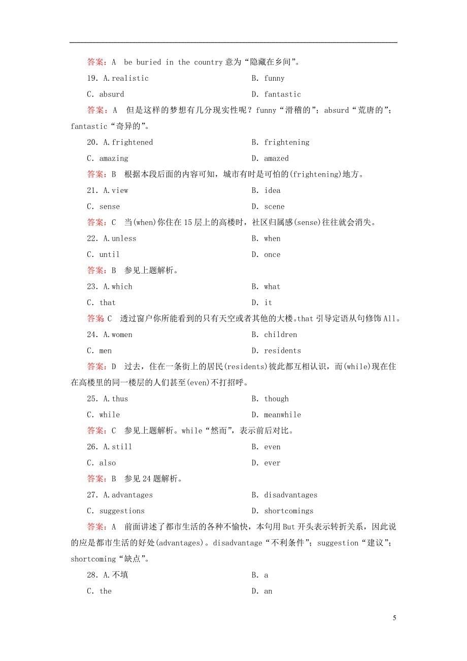 （天津 山东专用）【走向高考】高中英语一轮总复习 第三部分 Modules 4～6综合技能测试 外研版必修1_第5页