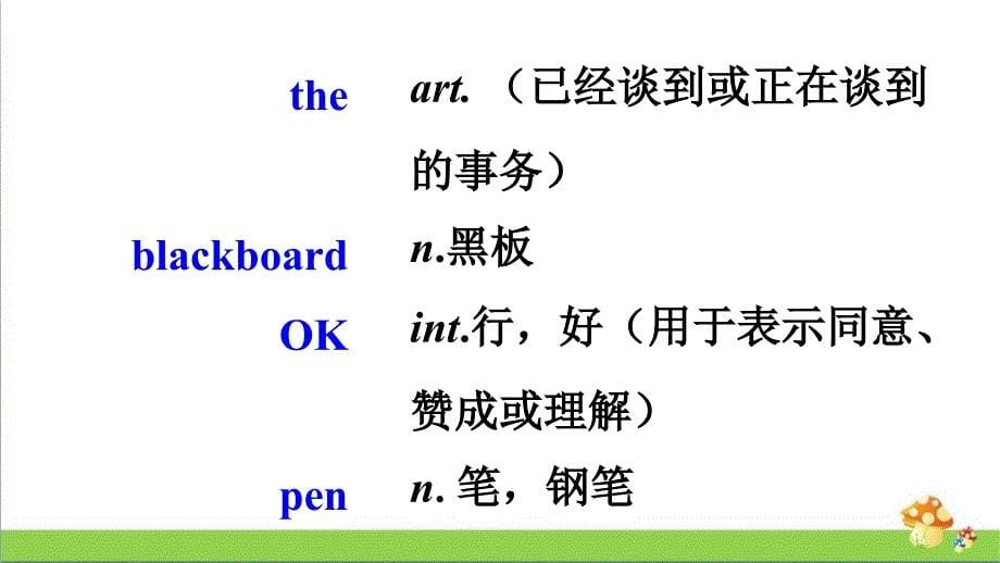 [外研版]七年级英语上ModuleStarterModule3单元课件全套_第5页