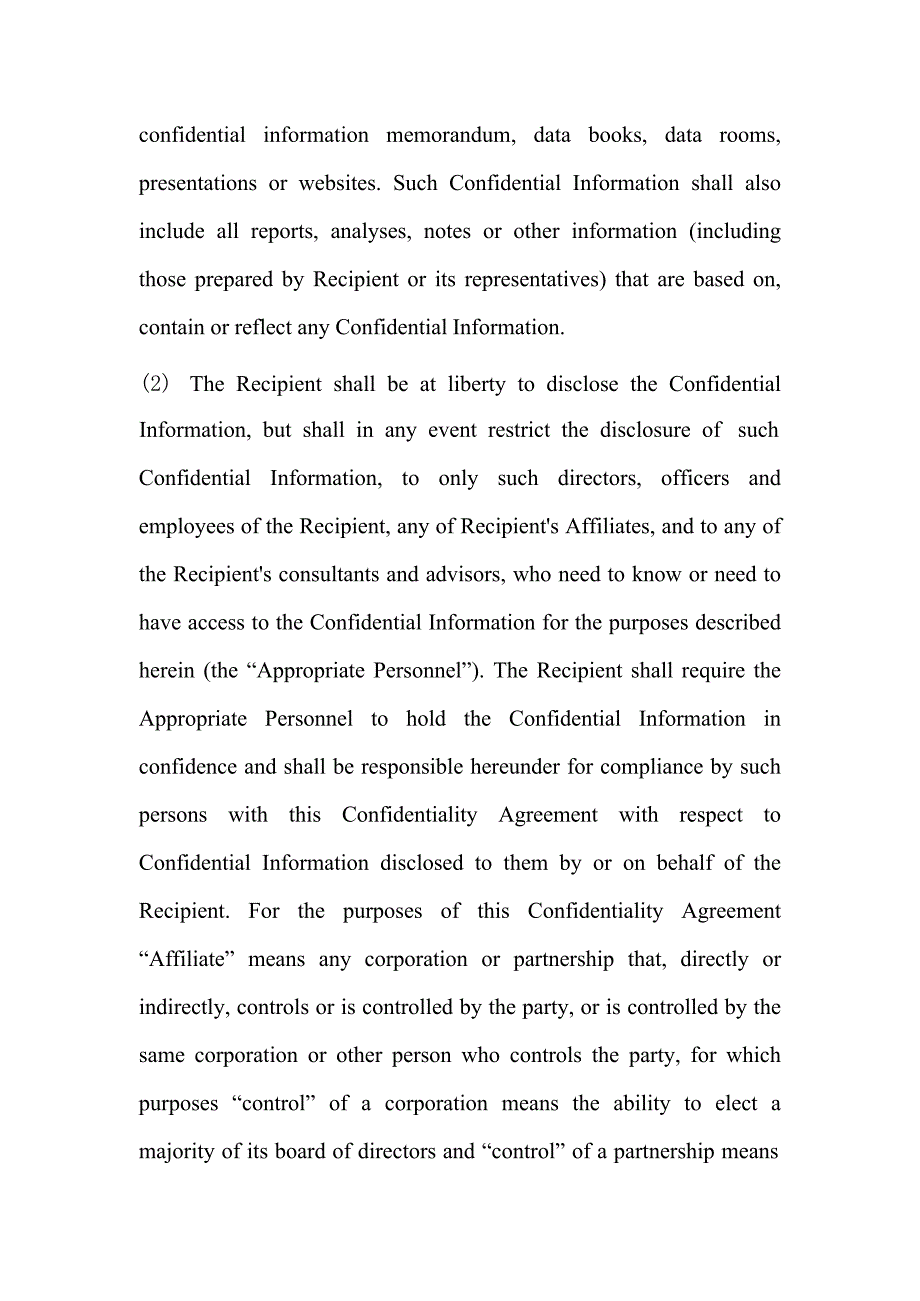 2020年CONFIDENTIALITYAGREEMENT（公司股权协议英文版）_第4页