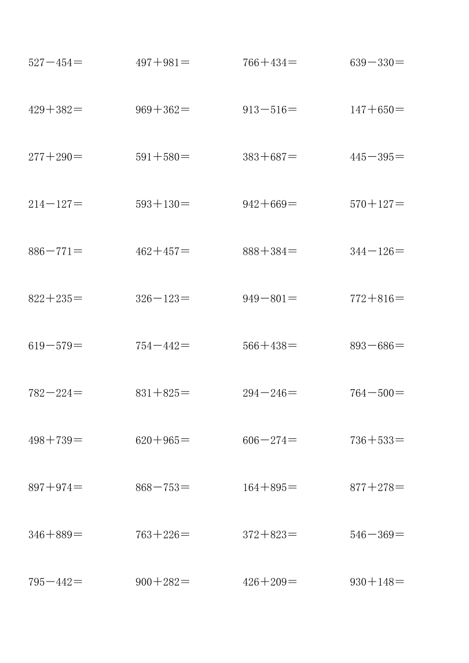 三年级数学三位数加减法计算练习500题-_第1页