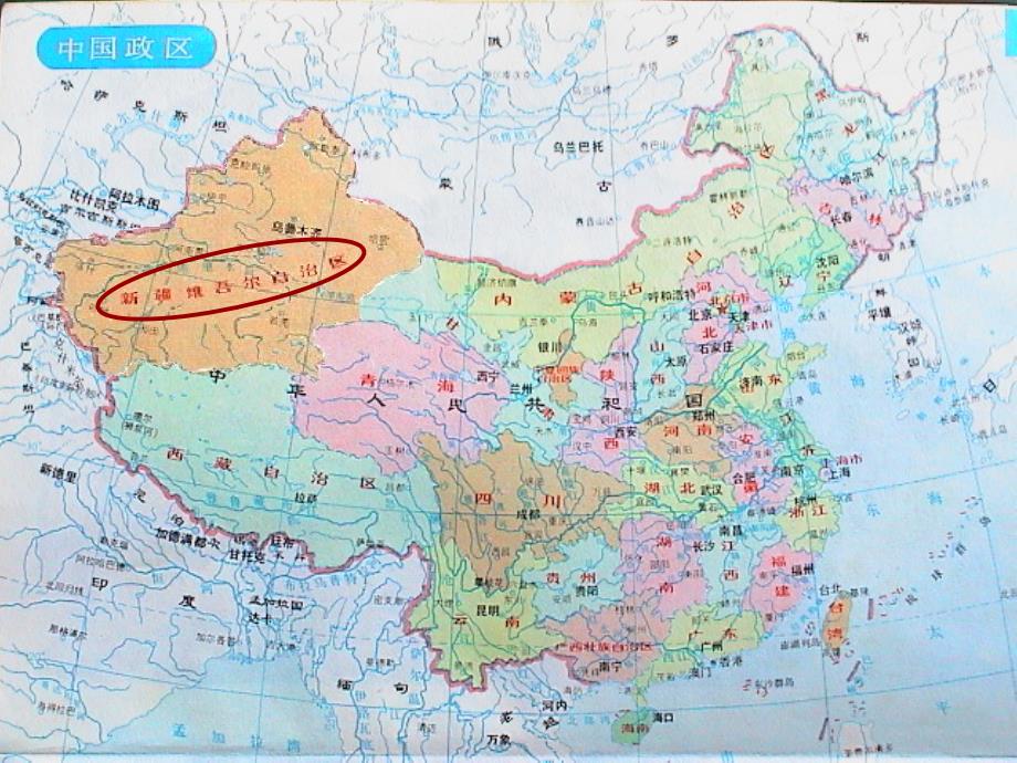 人教版二年级下册语文葡萄沟ppt课件_第4页