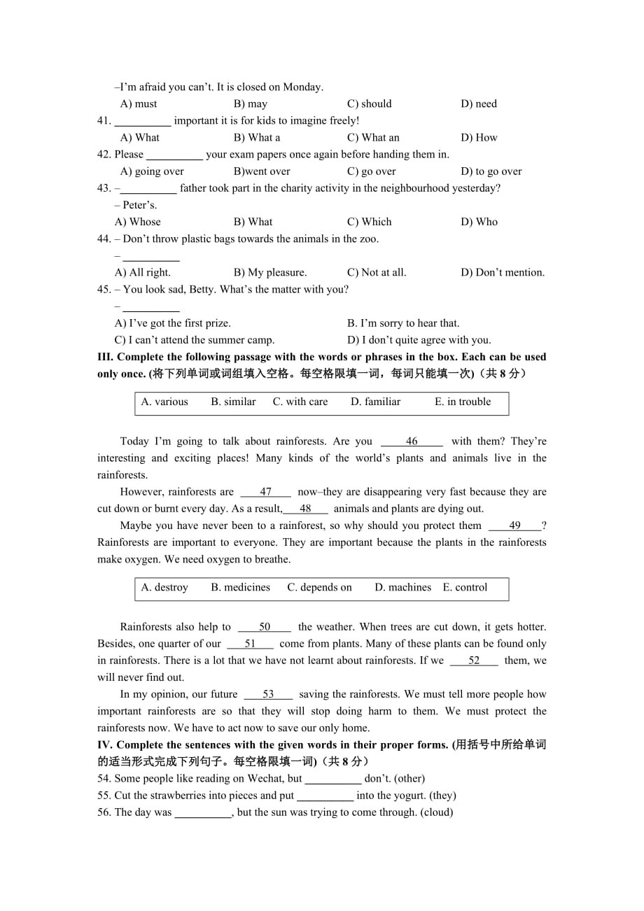 2015年上海中考英语真题试卷(含答案)-_第3页