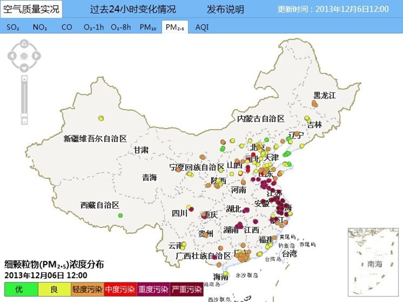 914编号雾霾天气的成因与自我防护_第4页