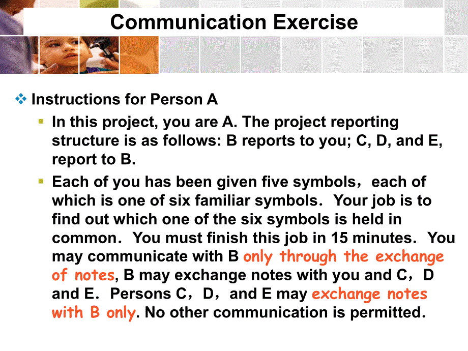 6 communication.ppt_第2页