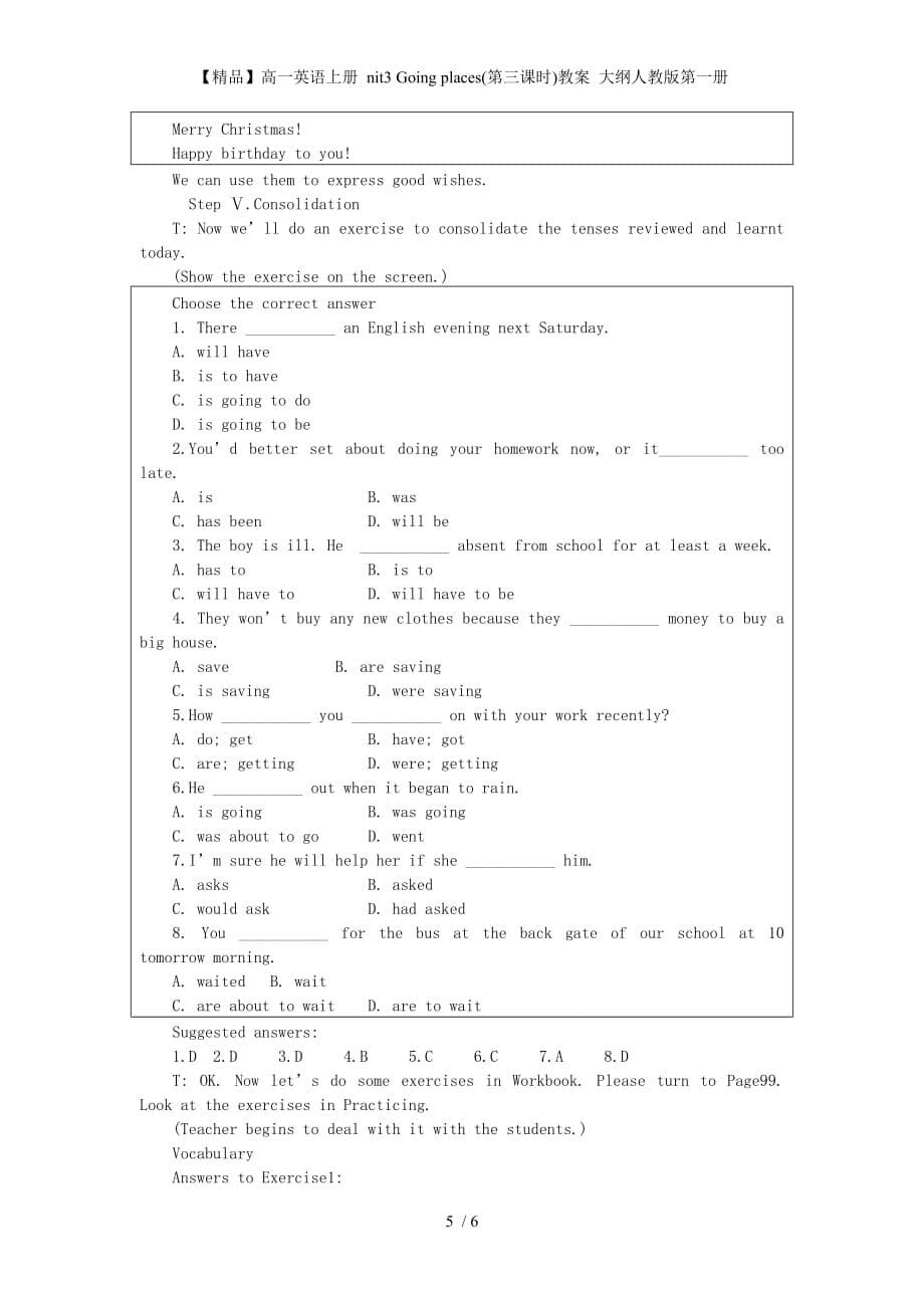 【精品】高一英语上册 nit3 Going places(第三课时)教案 大纲人教版第一册_第5页